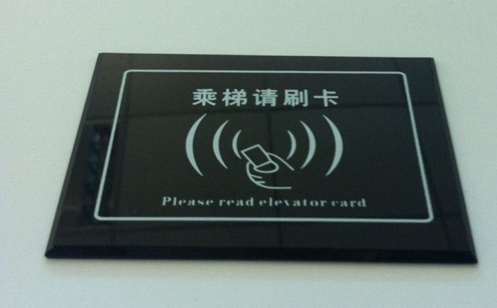 亚克力面板 亚克力面板