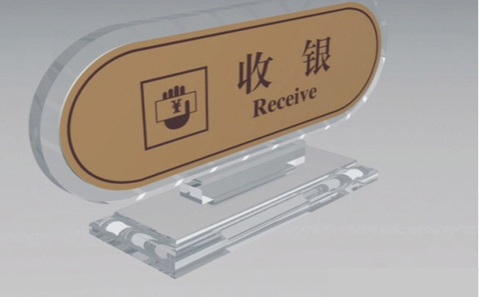 亚克力制品 亚克力制品